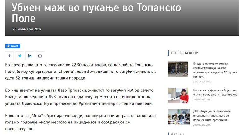 North-Macedonia/------