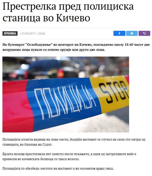 North-Macedonia/-----_2