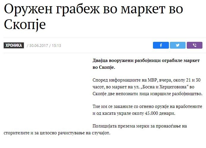 North-Macedonia/-----_4