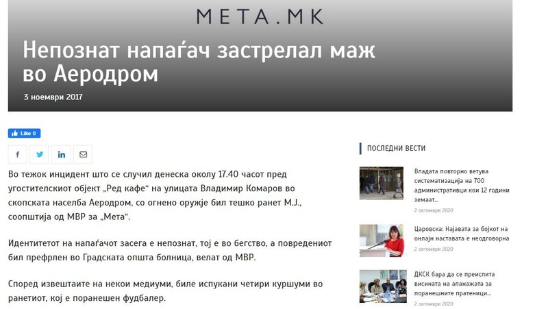North-Macedonia/-----