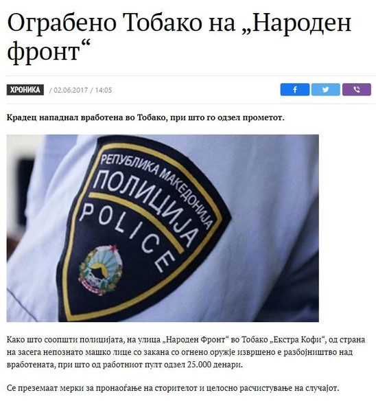 North-Macedonia/----_3