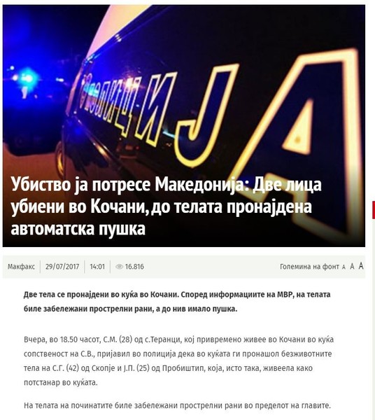 North-Macedonia/---_----------
