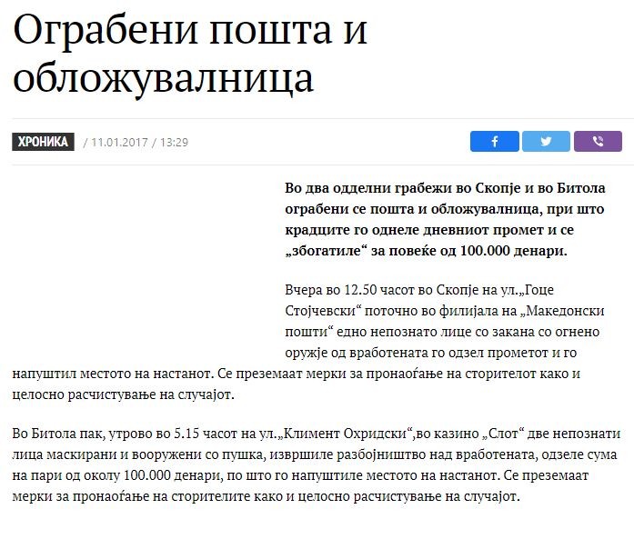 North-Macedonia/---