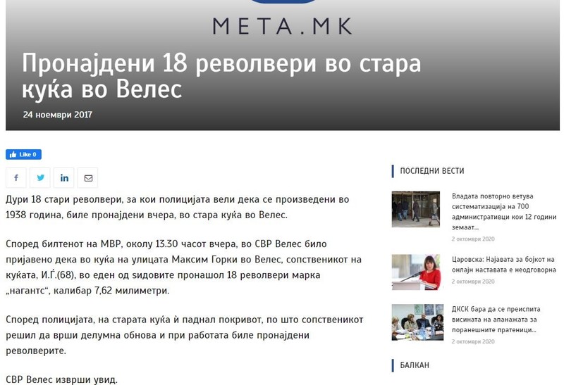 North-Macedonia/-18------