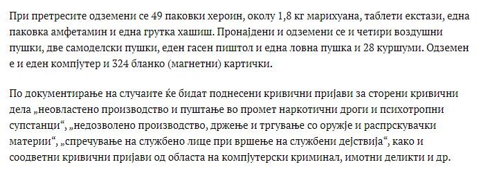 North-Macedonia/-25-----------_2