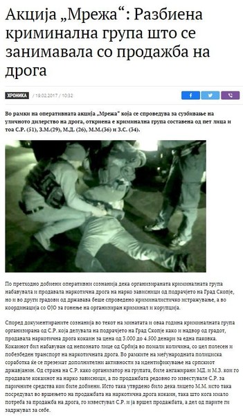 North-Macedonia/-_----------