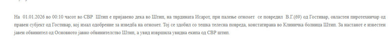 North-Macedonia/01.01.2026-Stip