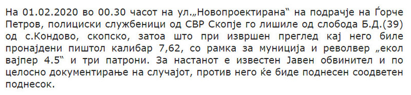 North-Macedonia/01.02.2020-Skopje
