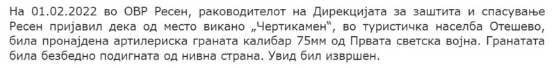 North-Macedonia/01.02.2022--Resen