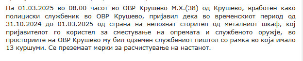 North-Macedonia/01.03.2025-Krusevo