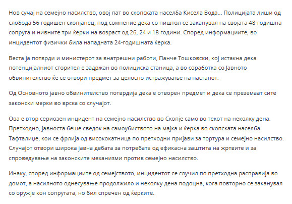 North-Macedonia/01.03.2026-Skopje2