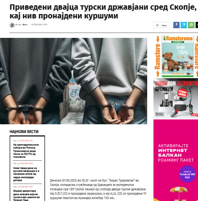North-Macedonia/01.06.2025-Skopje