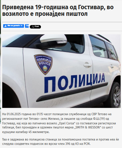 North-Macedonia/01.06.2025-Zelino-1