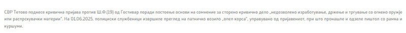 North-Macedonia/01.06.2025-Zelino_1