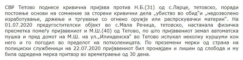 North-Macedonia/01.07.2020--Tetovo
