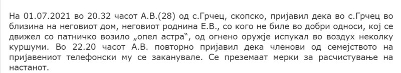 North-Macedonia/01.07.2021--Grcec1