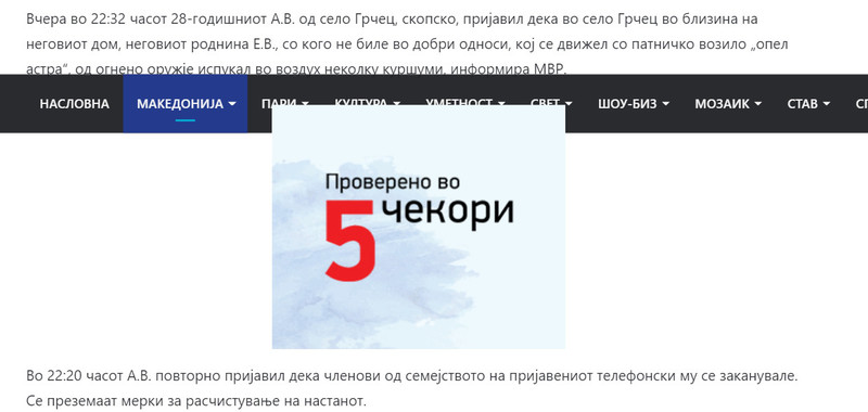 North-Macedonia/01.07.2021--Grcec