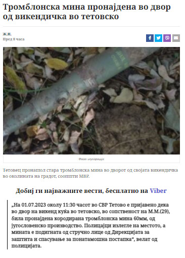 North-Macedonia/01.07.2023-Tetovo-1