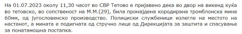 North-Macedonia/01.07.2023-Tetovo