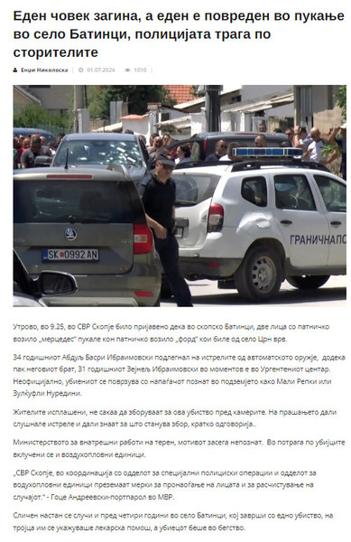 North-Macedonia/01.07.2024-Batinci