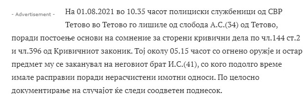 North-Macedonia/01.08.2021--Tetovo