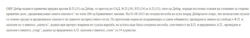 North-Macedonia/01.08.2025-Debar