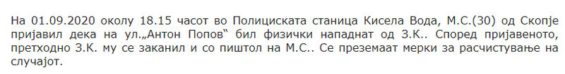 North-Macedonia/01.09.2020-Skopje