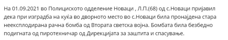 North-Macedonia/01.09.2021--Novaci1