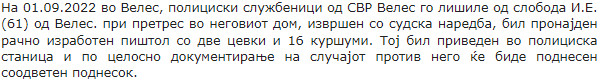 North-Macedonia/01.09.2022-Veles