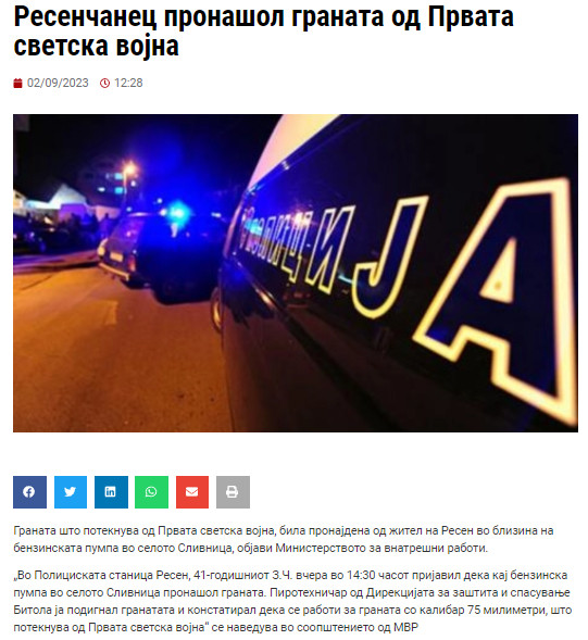 North-Macedonia/01.09.2023-Resen_1