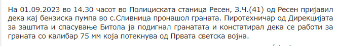 North-Macedonia/01.09.2023-Resen