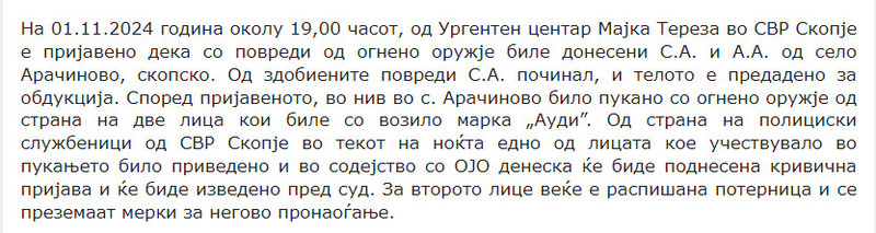 North-Macedonia/01.11.2024-Skopje