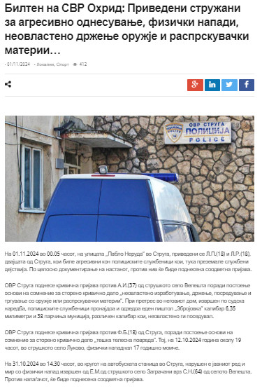 North-Macedonia/01.11.2024-Velesta_1