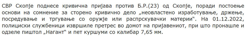 North-Macedonia/01.12.2022-Skopje_1