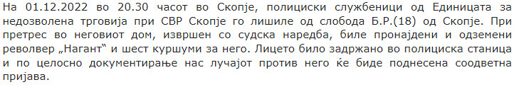 North-Macedonia/01.12.2022-Skopje