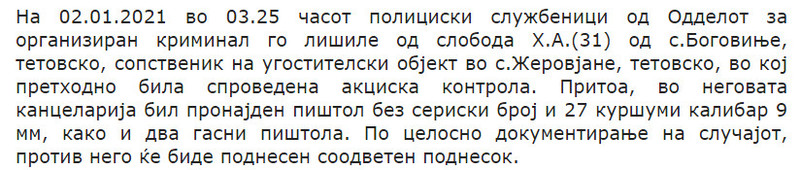 North-Macedonia/02.01.2020--Tetovo_1
