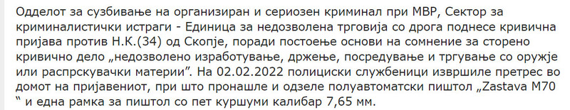 North-Macedonia/02.02.2022--Skopje