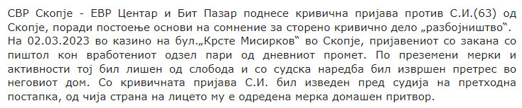 North-Macedonia/02.03.2023-Skopje_1