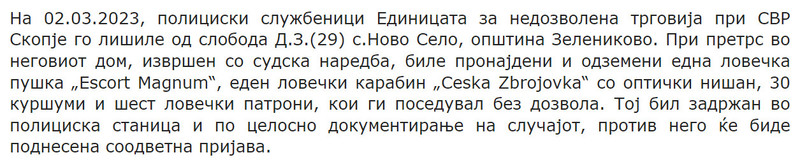 North-Macedonia/02.03.2023-Skopje