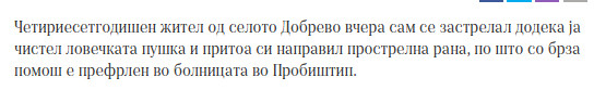 North-Macedonia/02.04.2026-arcino2