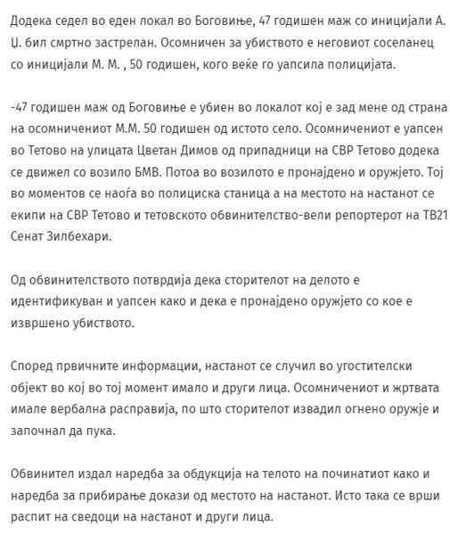 North-Macedonia/02.06.2024-Tetovo-