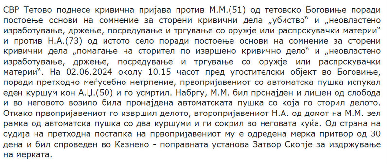 North-Macedonia/02.06.2024-Tetovo_1