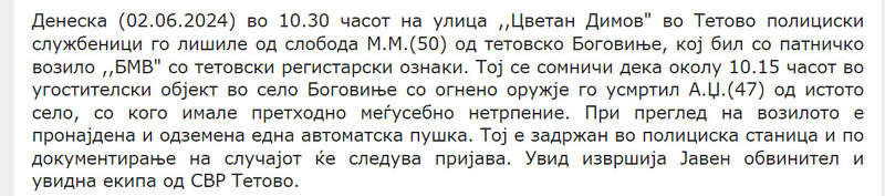North-Macedonia/02.06.2024-Tetovo