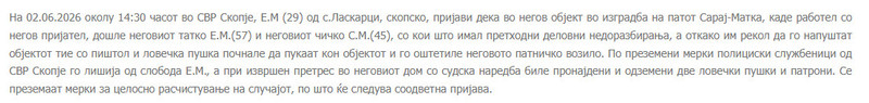 North-Macedonia/02.06.2026-Saraj_1