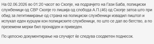 North-Macedonia/02.06.2026-Skopje2
