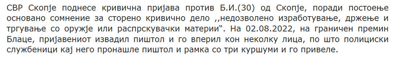 North-Macedonia/02.08.2022-Blace