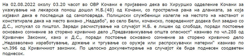 North-Macedonia/02.08.2022-Kochani
