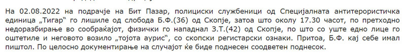 North-Macedonia/02.08.2022-Skopje