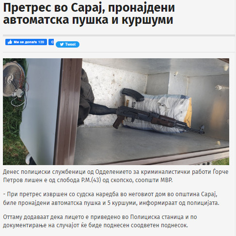 North-Macedonia/02.08.2023-Skopje-1