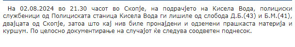 North-Macedonia/02.08.2024-Skopje